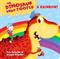 Dinosaur that Pooped a Rainbow!, The: A Colours Book